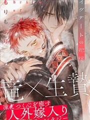 纸上江湖 武侠漫画改编海报