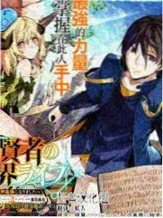 喜剧工坊 喜剧竞演综艺海报