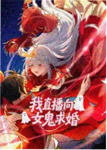 云端邮差 奇幻成长动漫海报
